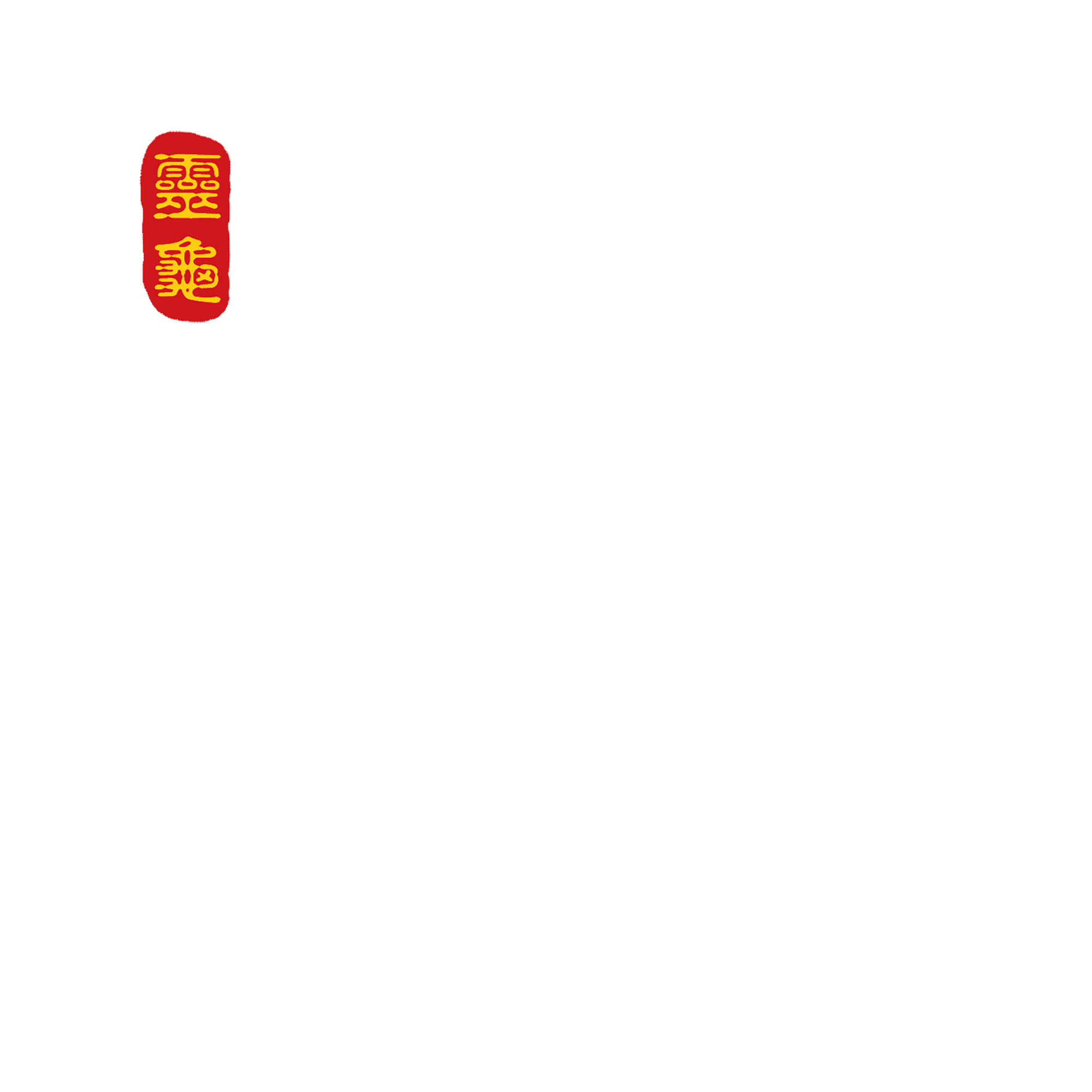 logo ling gui Schule für Qigong, Taijiquan (Tai Chi) und Meditation